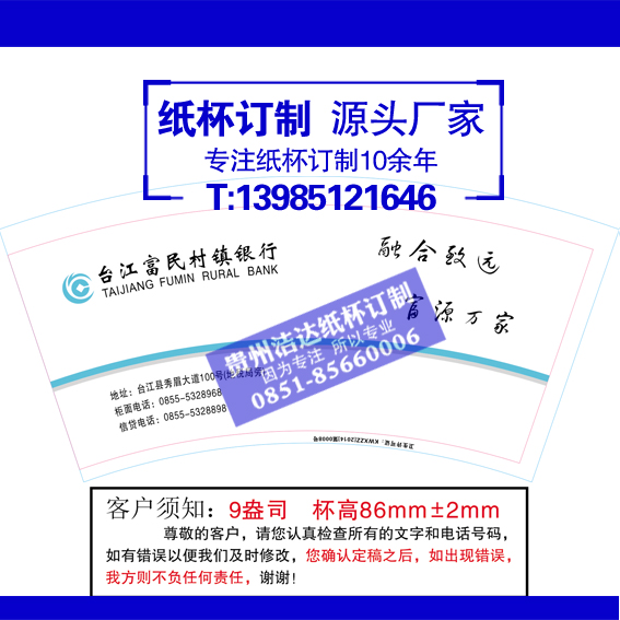 yЌ漈15